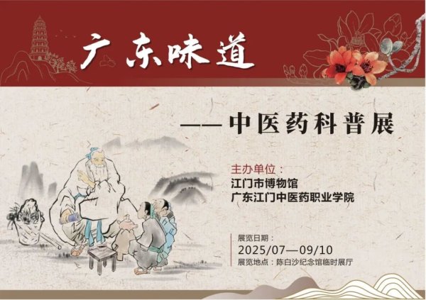 查询配资平台 陈白沙纪念馆“三点三精彩之旅”上新，香囊制作体验活动开始啦！